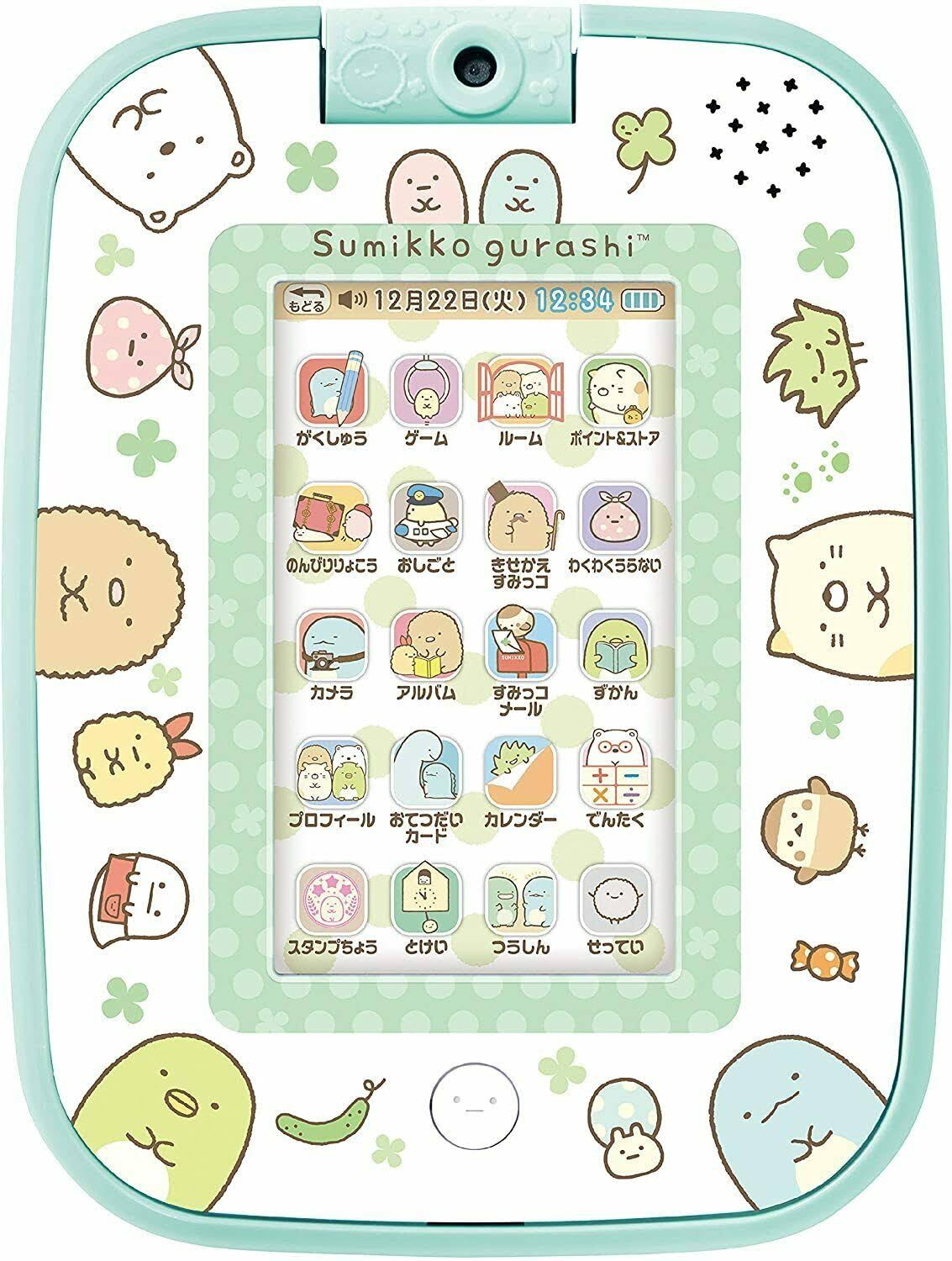 Sumikko Pad U3991