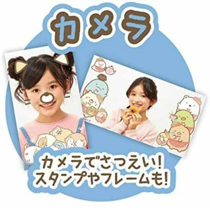 Sumikko Pad U3991