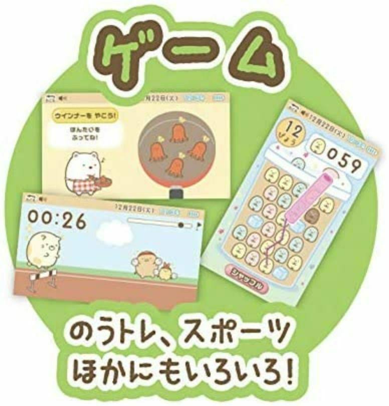 Sumikko Pad U3991